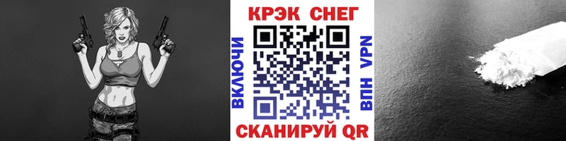 купить   Реутов  маркетплейс как зайти  Кокаин FishScale 
