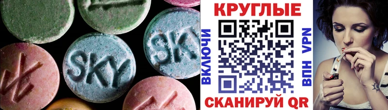 Экстази TESLA  где купить   Реутов 