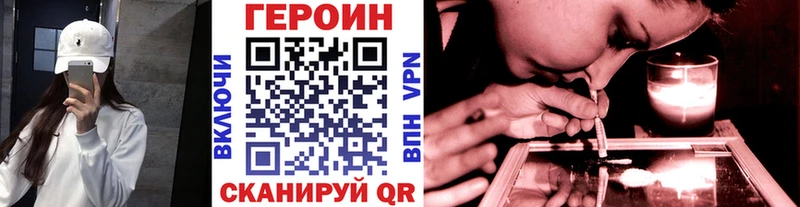 площадка какой сайт  Реутов  ГЕРОИН белый 