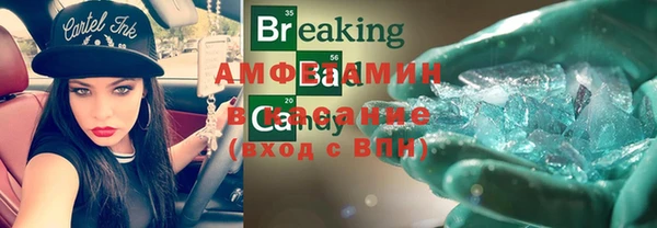 прущий лед Балахна
