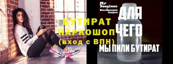 прущий лед Балахна
