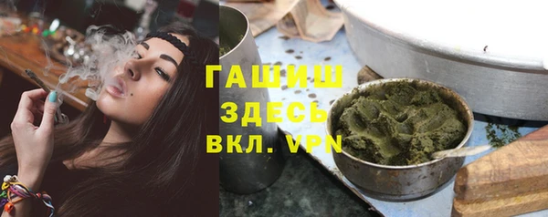 шишки Баксан