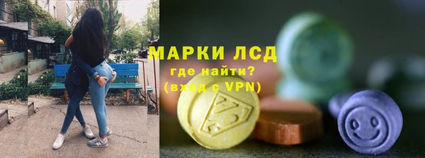 прущий лед Балахна