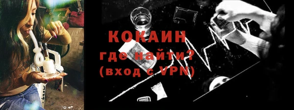 прущий лед Балахна
