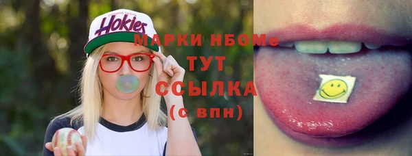 прущий лед Балахна