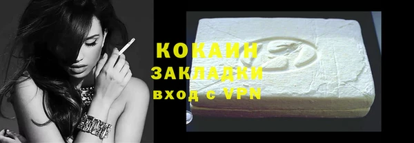 прущий лед Балахна