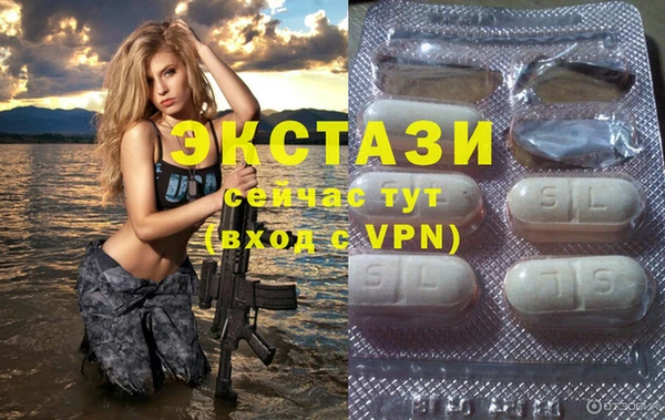 шишки Баксан