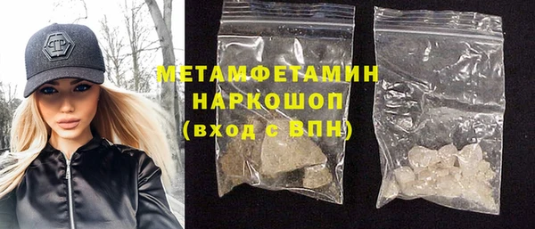 шишки Баксан