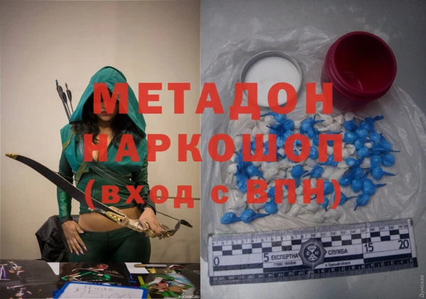 шишки Баксан