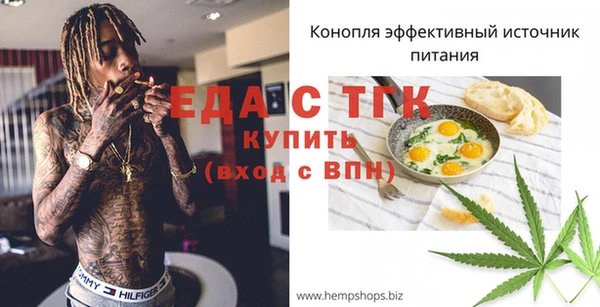шишки Баксан
