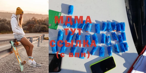прущий лед Балахна