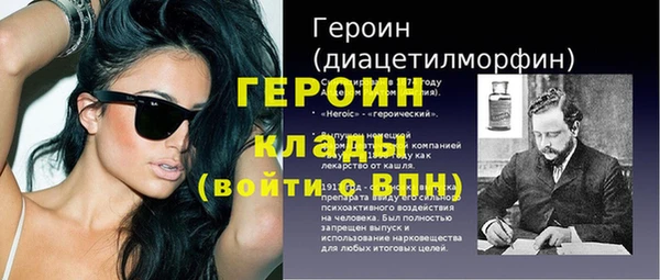 прущий лед Балахна