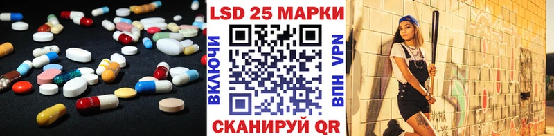 ЛСД экстази ecstasy Реутов