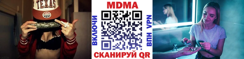 магазин Реутов MDMA VHQ