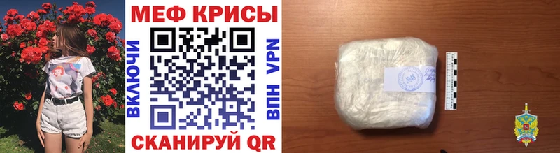 где продают   Реутов  МЕФ VHQ 