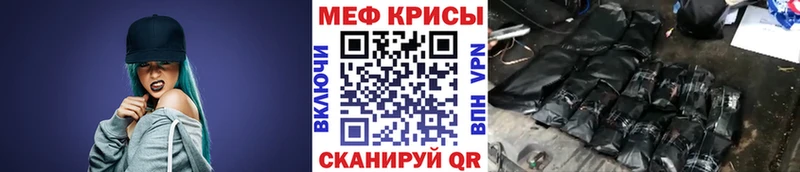 Меф мука Реутов