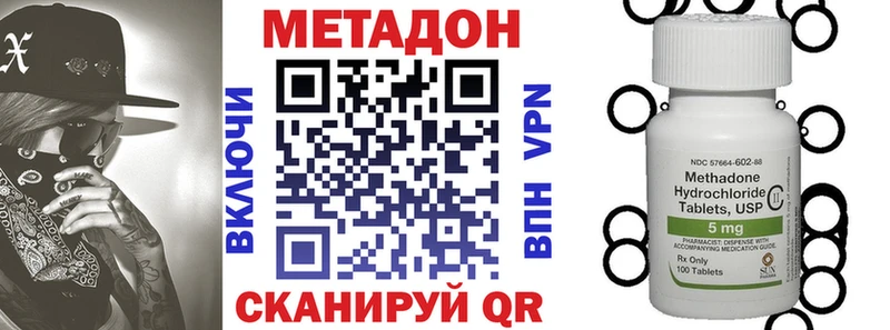 Метадон кристалл  mega сайт  Реутов 