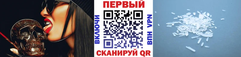 где продают наркотики  Реутов  Первитин кристалл 