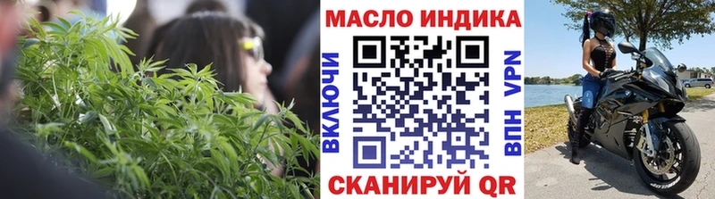 Дистиллят ТГК гашишное масло  Реутов 